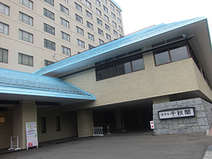 日本司法精神医学会大会の開催