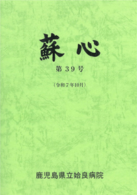 第39号(令和7年10月)